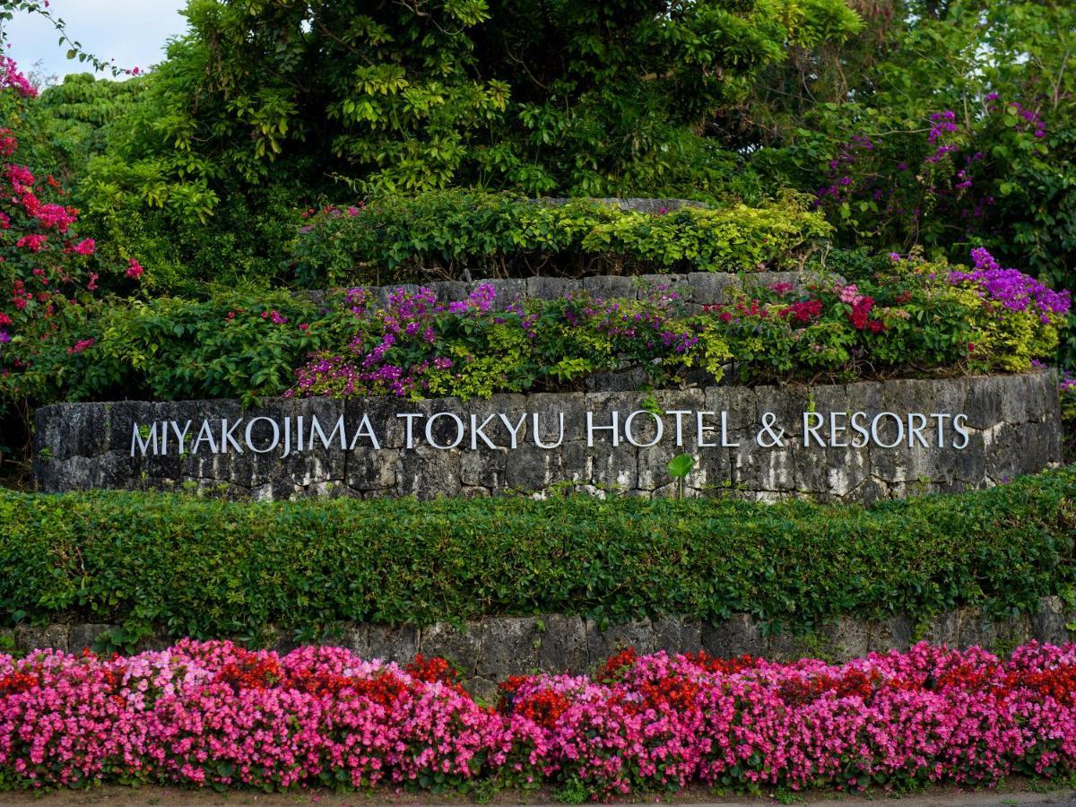 Miyakojima Tokyu & 4*