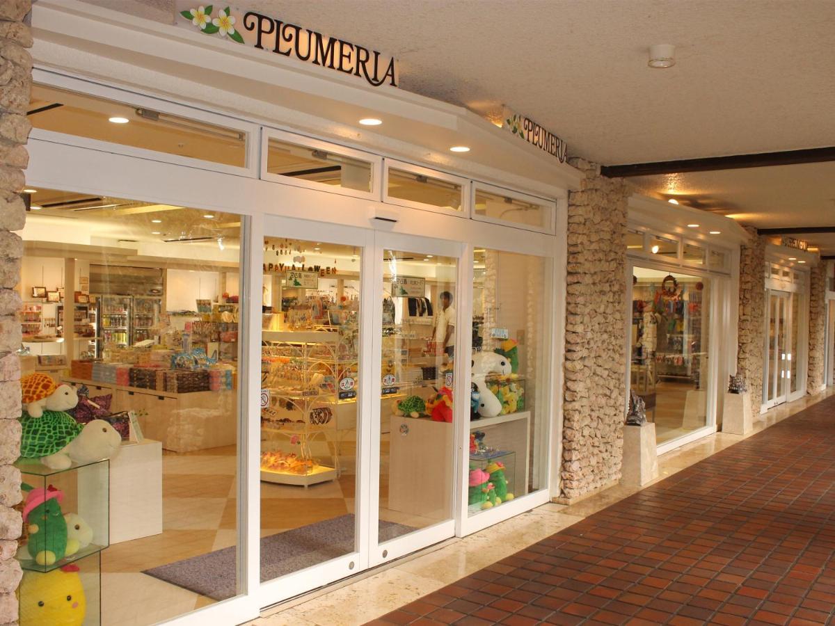 Miyakojima Tokyu & Resort